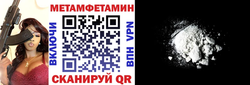 кракен рабочий сайт  Кувандык  АМФ 97% 