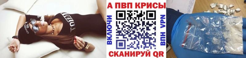 МЕГА рабочий сайт  наркота  Кувандык  Альфа ПВП Соль 