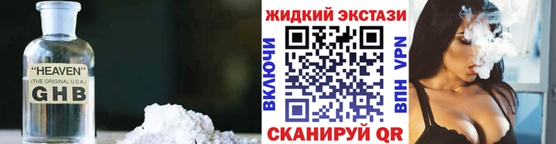 сайты даркнета как зайти Кувандык Бутират BDO как найти наркотики