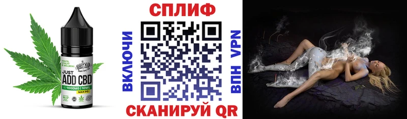 Печенье с ТГК марихуана  Кувандык 