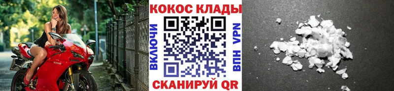 КОКАИН Эквадор Кувандык