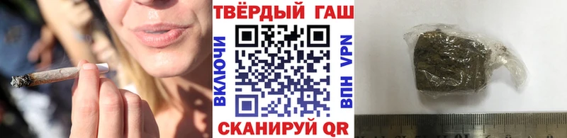 ГАШ гарик  наркота  Кувандык 
