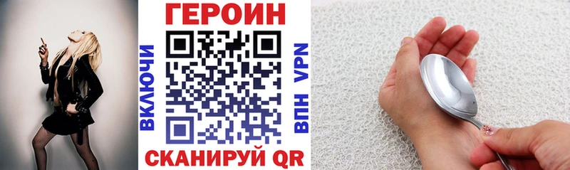 ГЕРОИН афганец  Кувандык 