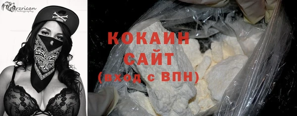 мескалин Балабаново