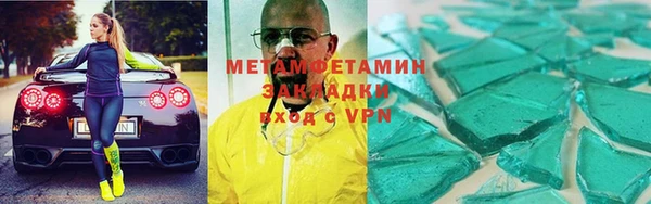 мескалин Балабаново