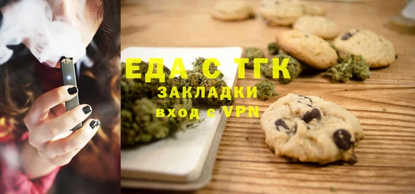 spice Балахна