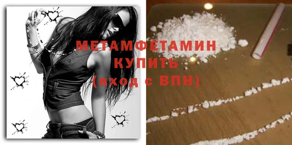 мескалин Балабаново