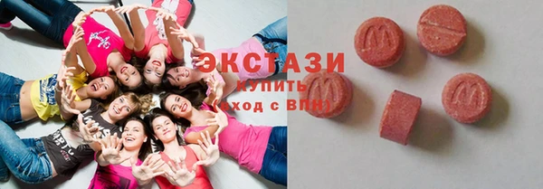 spice Балахна