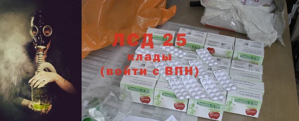 spice Балахна