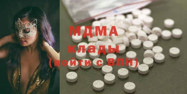 мескалин Балабаново