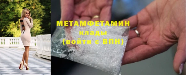 мескалин Балабаново