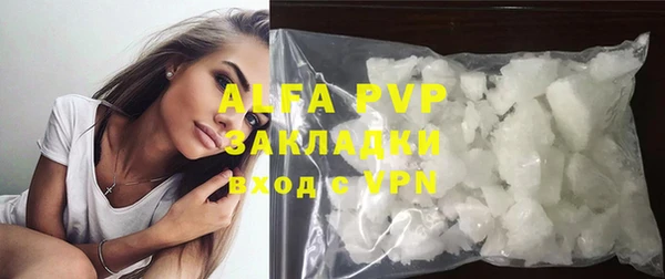 мескалин Балабаново