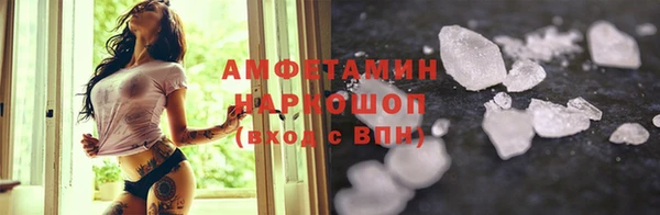 скорость mdpv Баксан