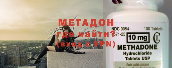 Альфа ПВП Саяногорск