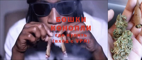 spice Балахна