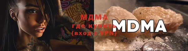 мескалин Балабаново