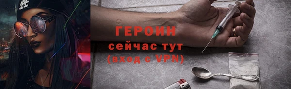мескалин Балабаново