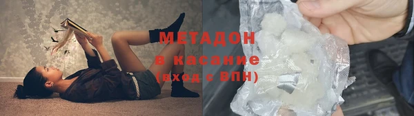 spice Балахна