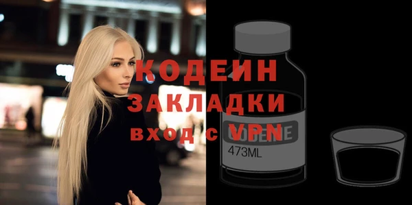 мескалин Балабаново