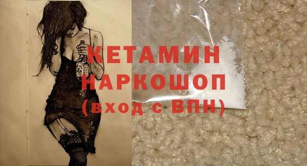 мескалин Балабаново