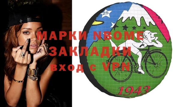 метамфетамин Сафоново