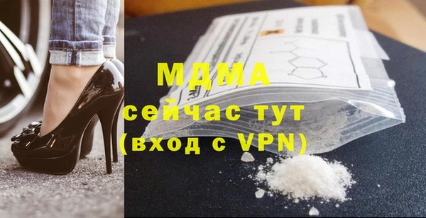 скорость mdpv Баксан