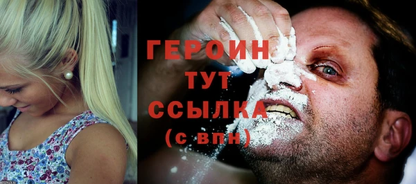 spice Балахна
