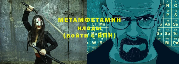 гидра Сатка