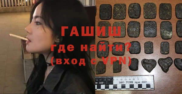 мескалин Балабаново