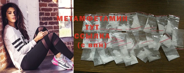 мескалин Балабаново