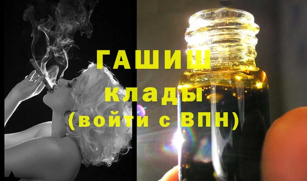 мескалин Балабаново