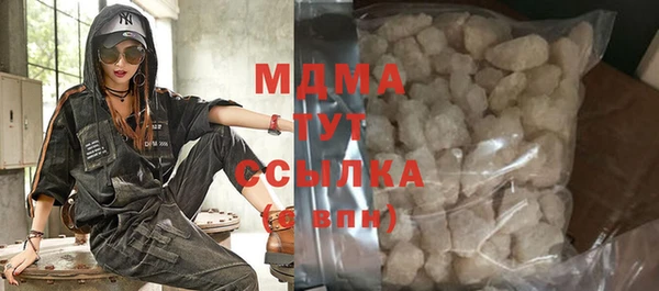 мескалин Балабаново
