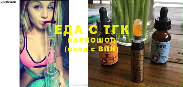 мескалин Балабаново