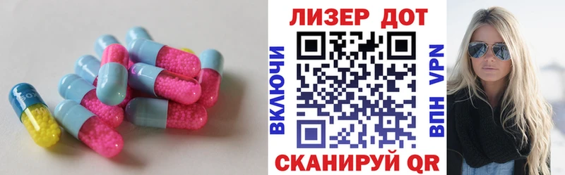 LSD-25 экстази кислота  что такое   Кувандык 