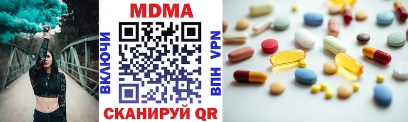МДМА VHQ  Кувандык 