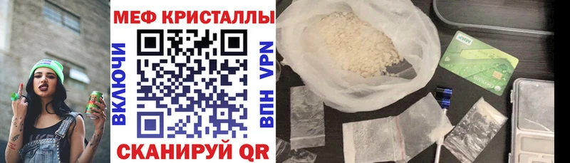 мега рабочий сайт  Кувандык  МЯУ-МЯУ VHQ 