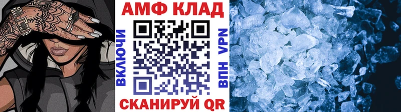 Первитин Декстрометамфетамин 99.9%  мега вход  Кувандык 