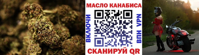 МЕГА ссылки  дарнет шоп  Кувандык  ТГК гашишное масло 